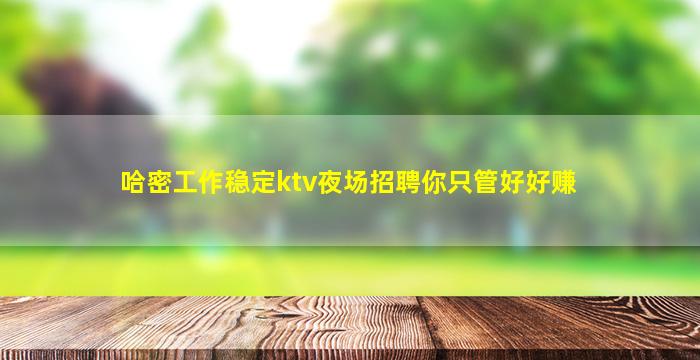 广东酒吧招聘